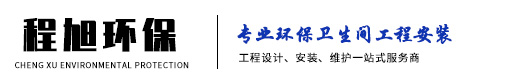寧波程旭環保科技有限公司